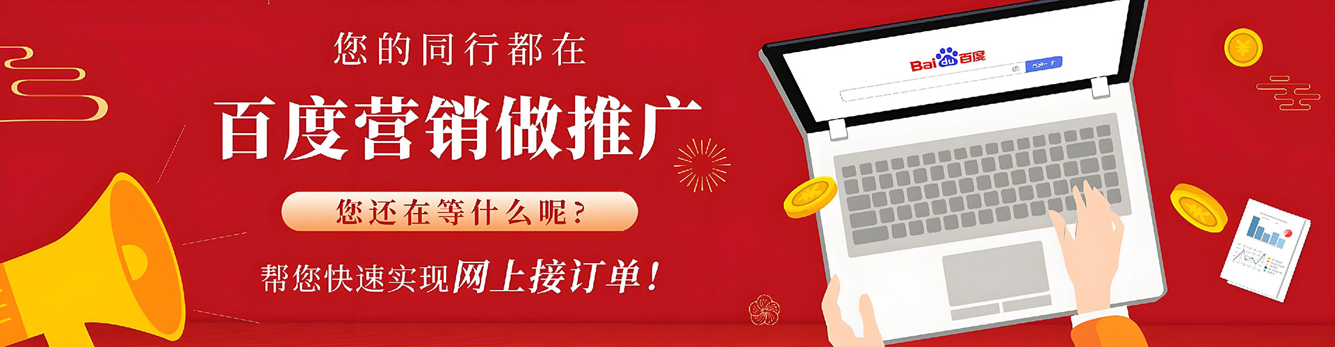 铜官竞价推广开户