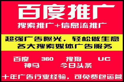 sem竞价推广托管案例：助力企业实现业绩突破